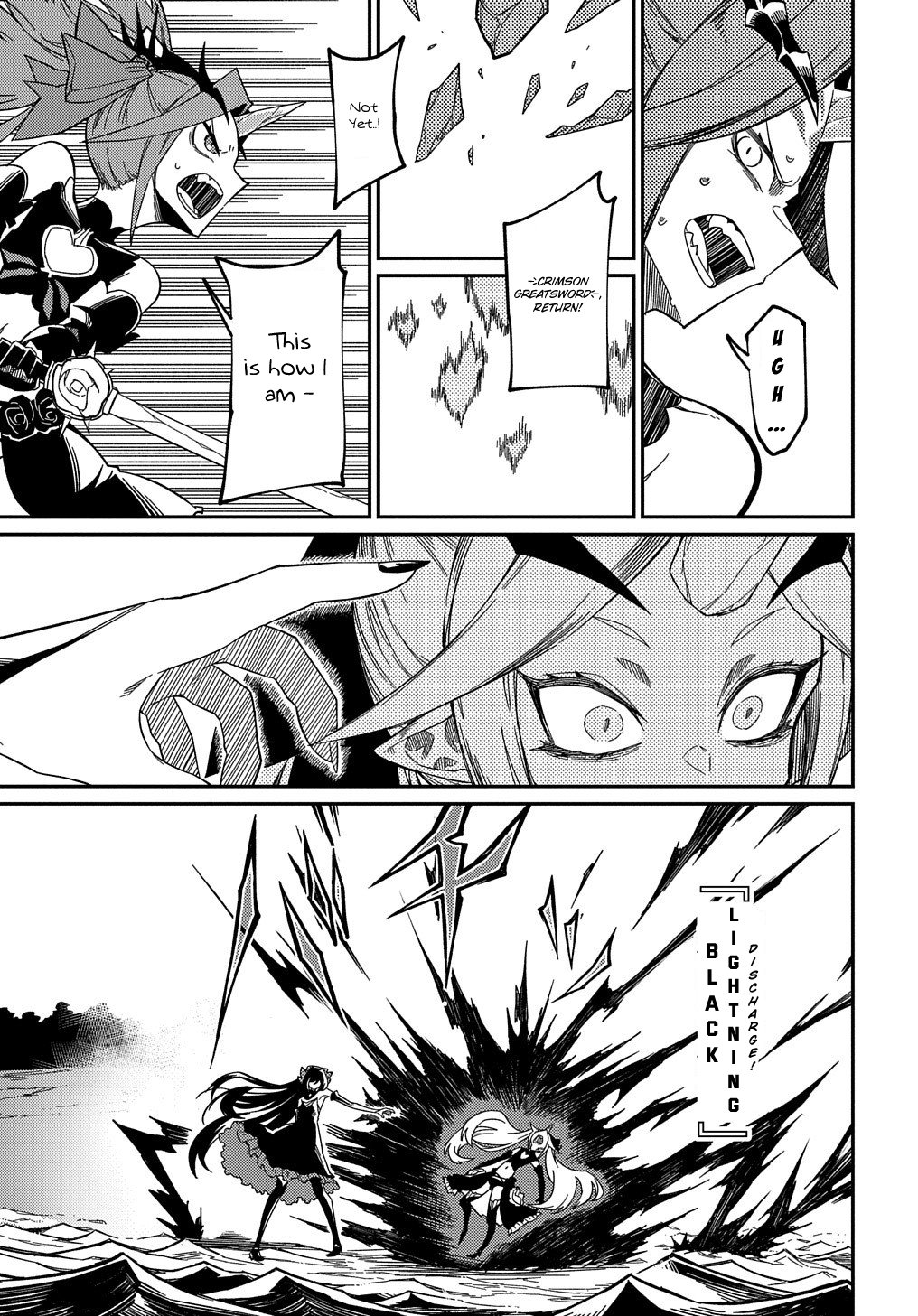 Neta Chara Tensei to ka anmari da! chapter 14 page 17