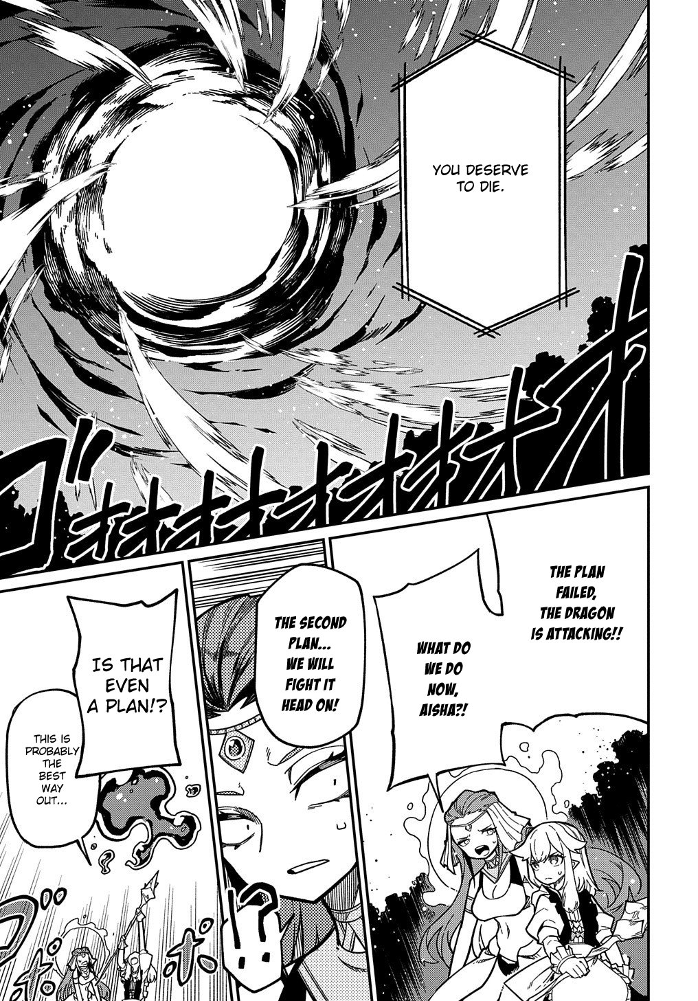 Neta Chara Tensei to ka anmari da! chapter 16.2 page 10