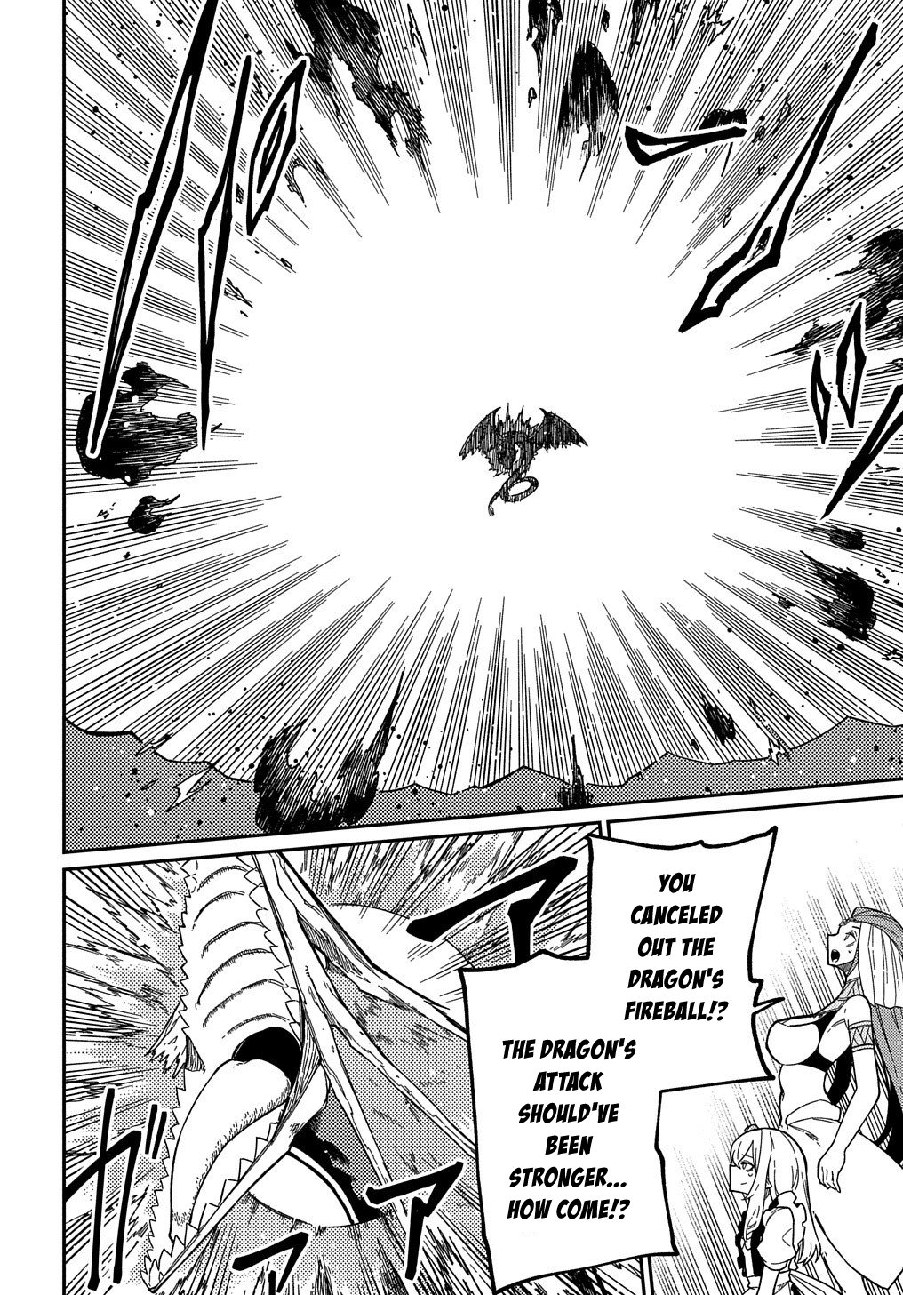 Neta Chara Tensei to ka anmari da! chapter 16.2 page 15