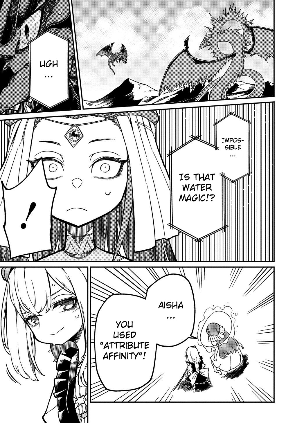 Neta Chara Tensei to ka anmari da! chapter 16.2 page 16