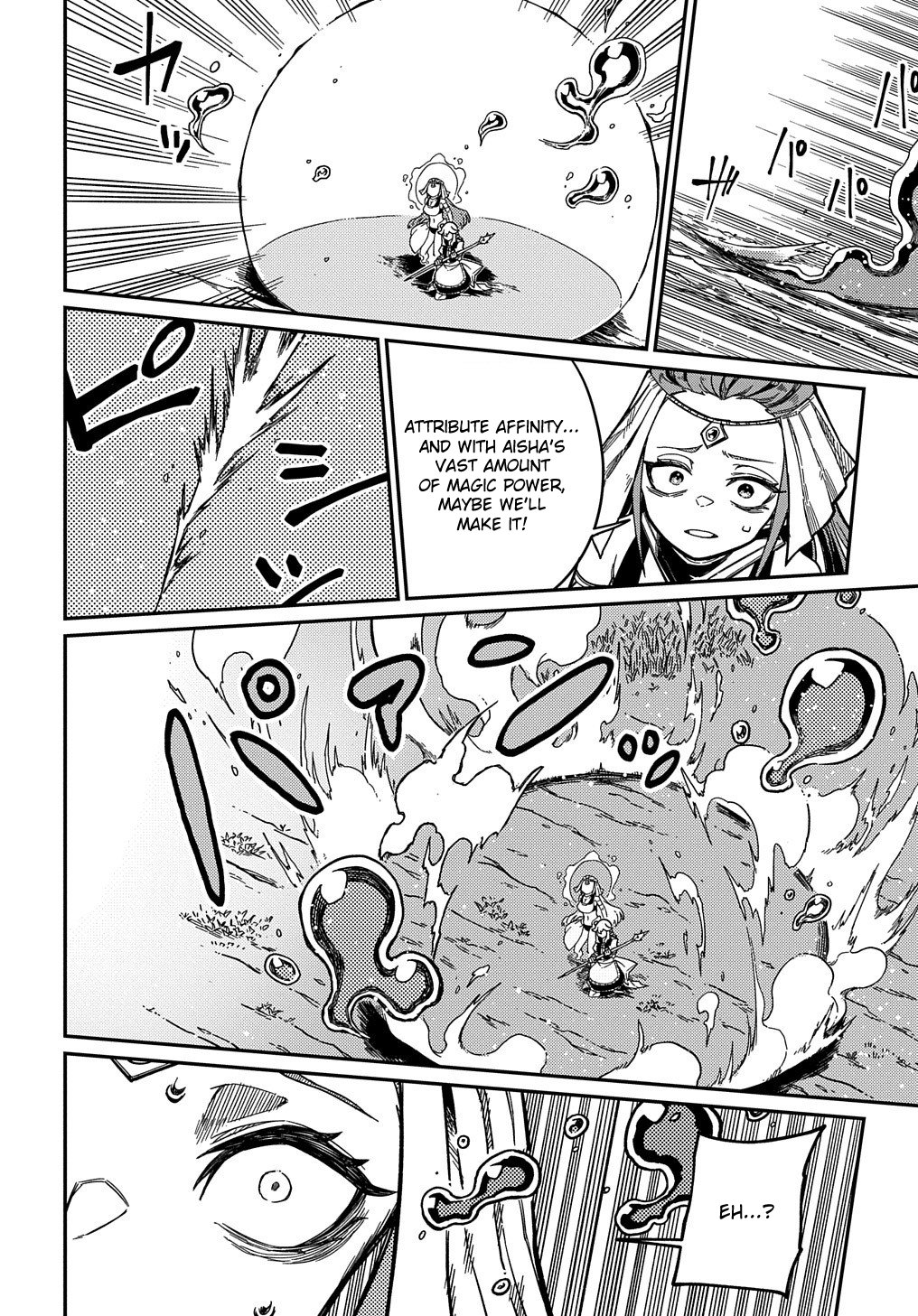 Neta Chara Tensei to ka anmari da! chapter 17 page 11