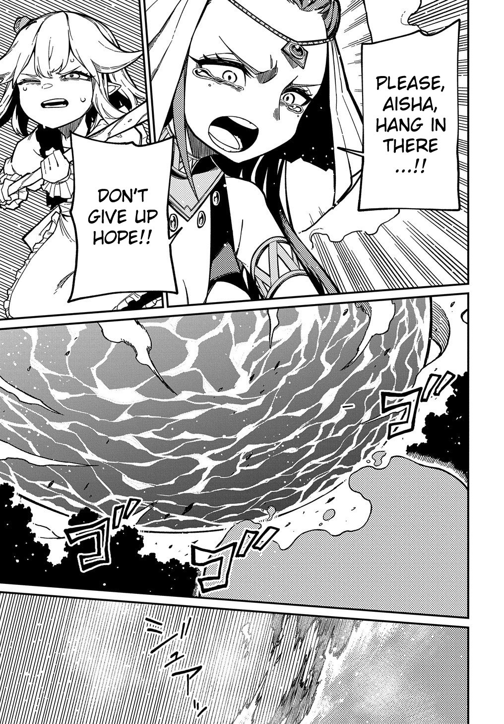 Neta Chara Tensei to ka anmari da! chapter 17 page 14