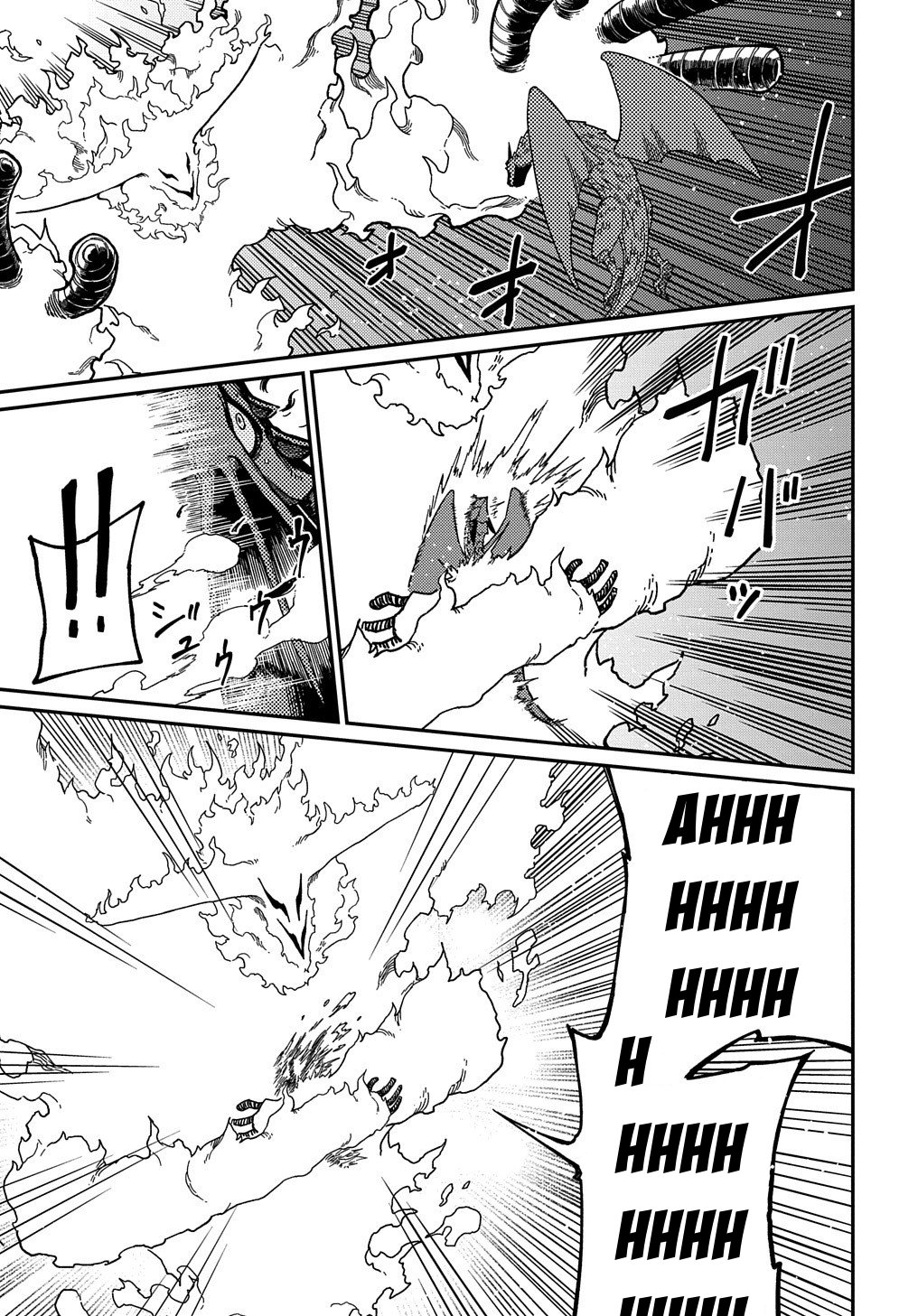 Neta Chara Tensei to ka anmari da! chapter 18.1 page 14