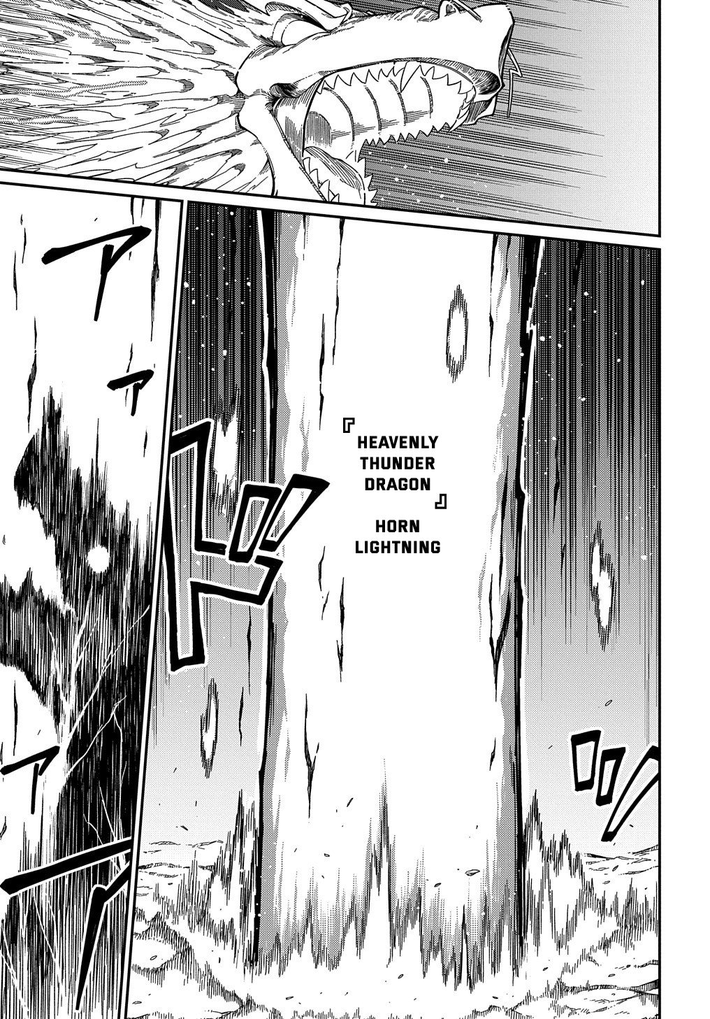 Neta Chara Tensei to ka anmari da! chapter 18.1 page 20