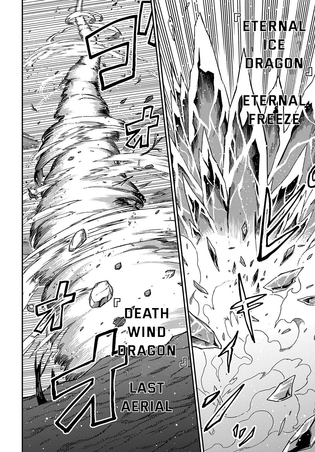 Neta Chara Tensei to ka anmari da! chapter 18.1 page 21