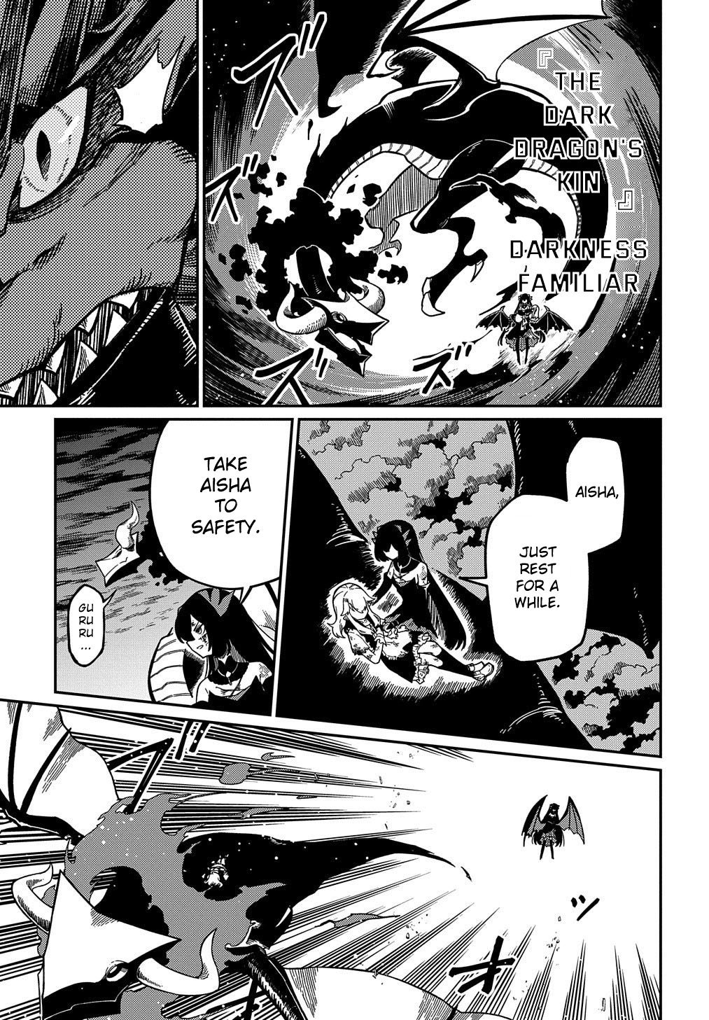 Neta Chara Tensei to ka anmari da! chapter 18.1 page 6