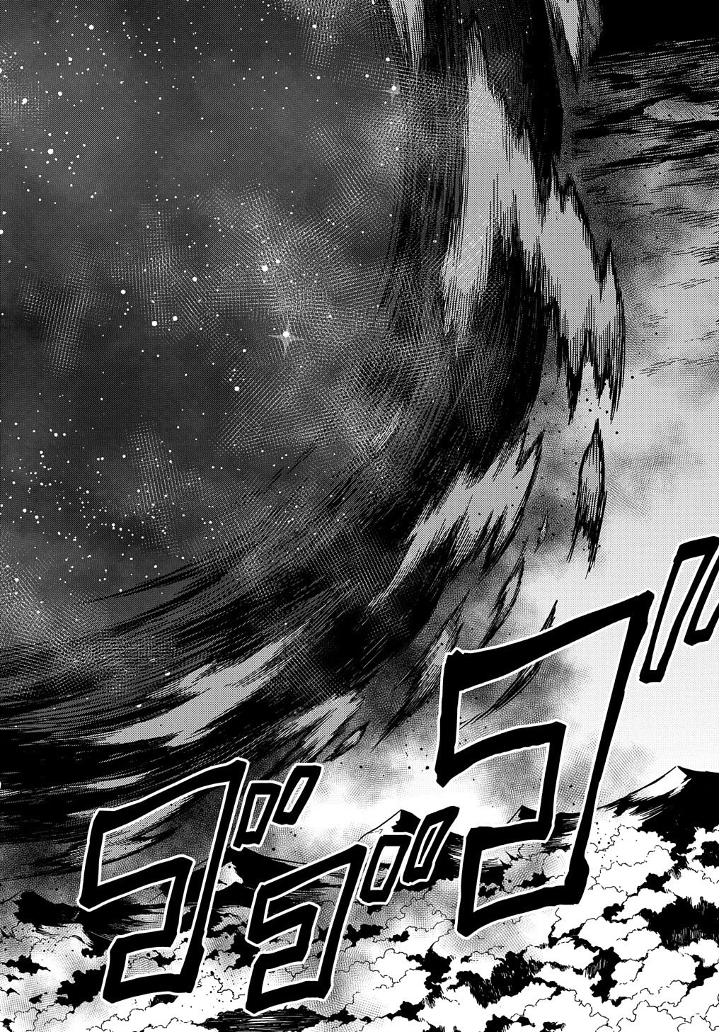 Neta Chara Tensei to ka anmari da! chapter 18.2 page 7