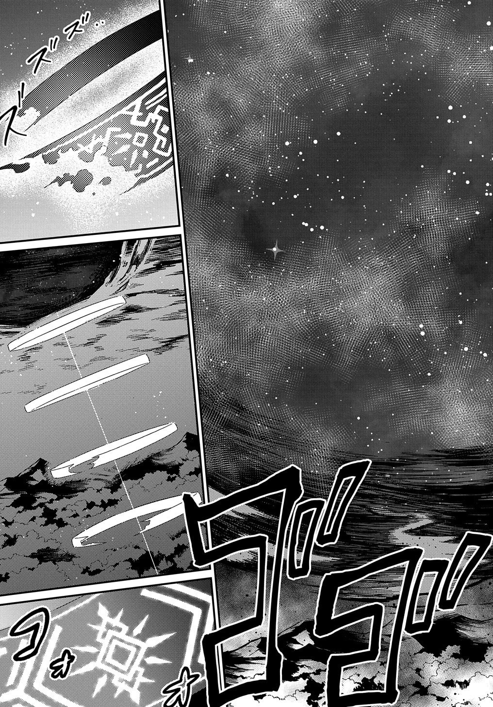 Neta Chara Tensei to ka anmari da! chapter 18.2 page 8