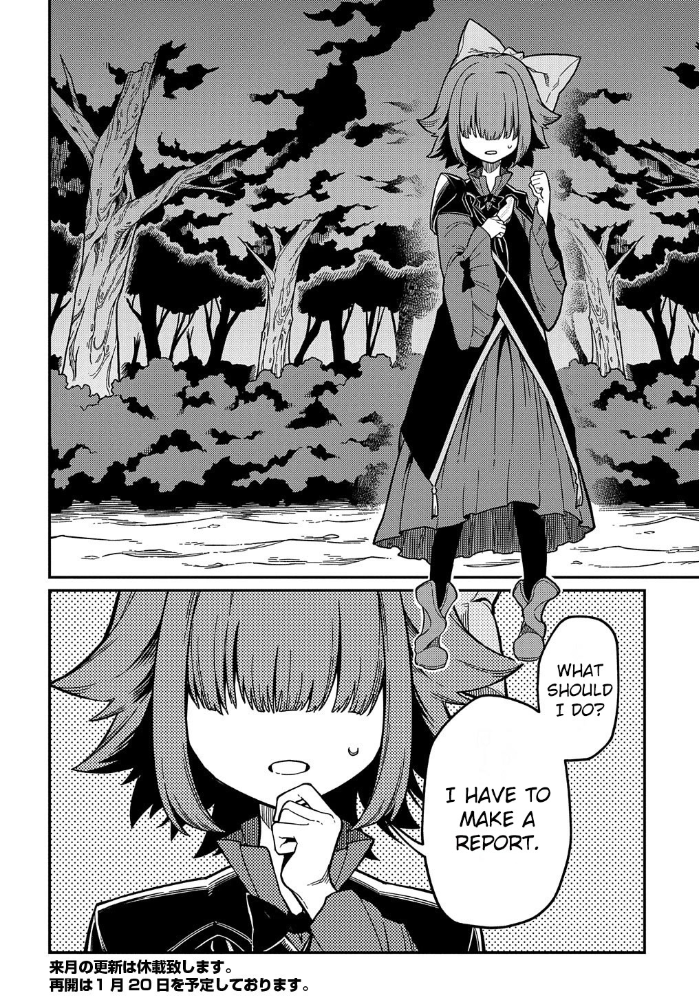 Neta Chara Tensei to ka anmari da! chapter 19 page 27