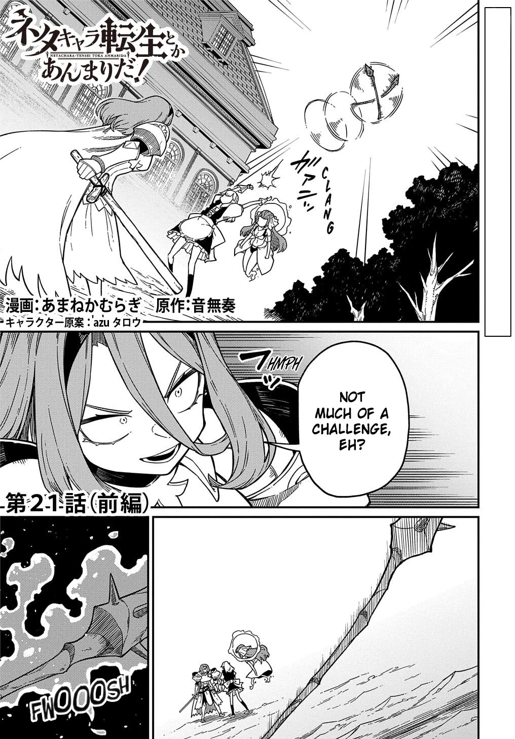 Neta Chara Tensei to ka anmari da! chapter 21.1 page 4