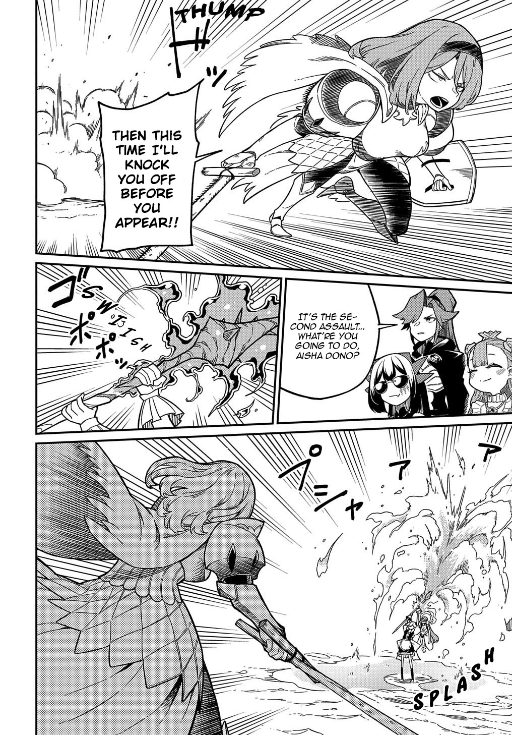 Neta Chara Tensei to ka anmari da! chapter 21.1 page 7