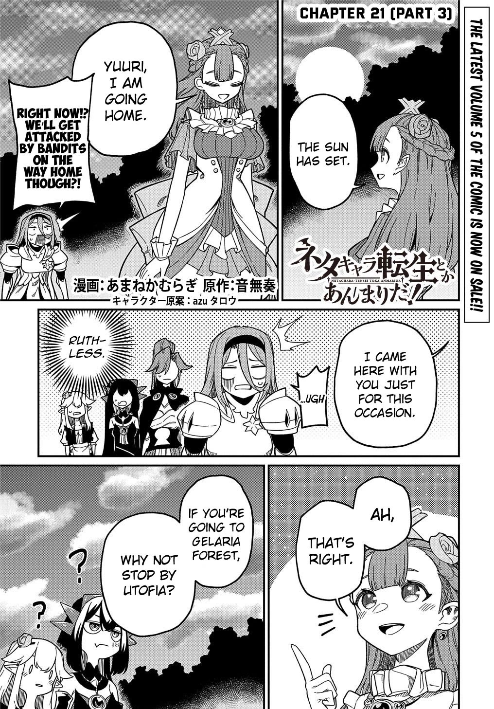 Neta Chara Tensei to ka anmari da! chapter 21.3 page 2