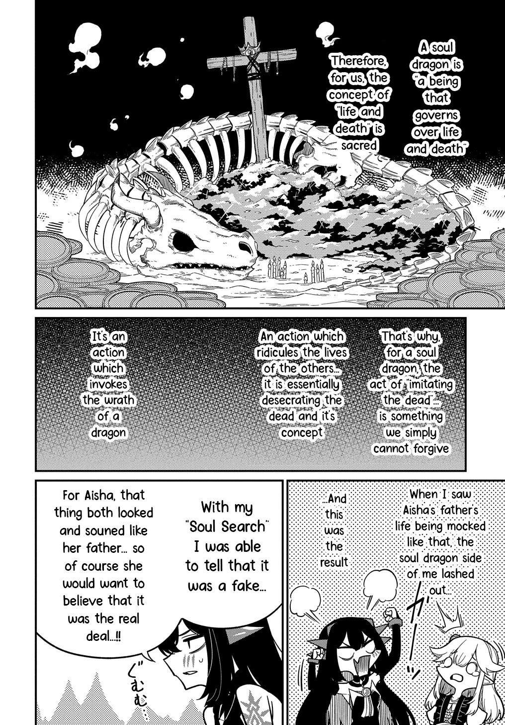 Neta Chara Tensei to ka anmari da! chapter 23.1 page 2