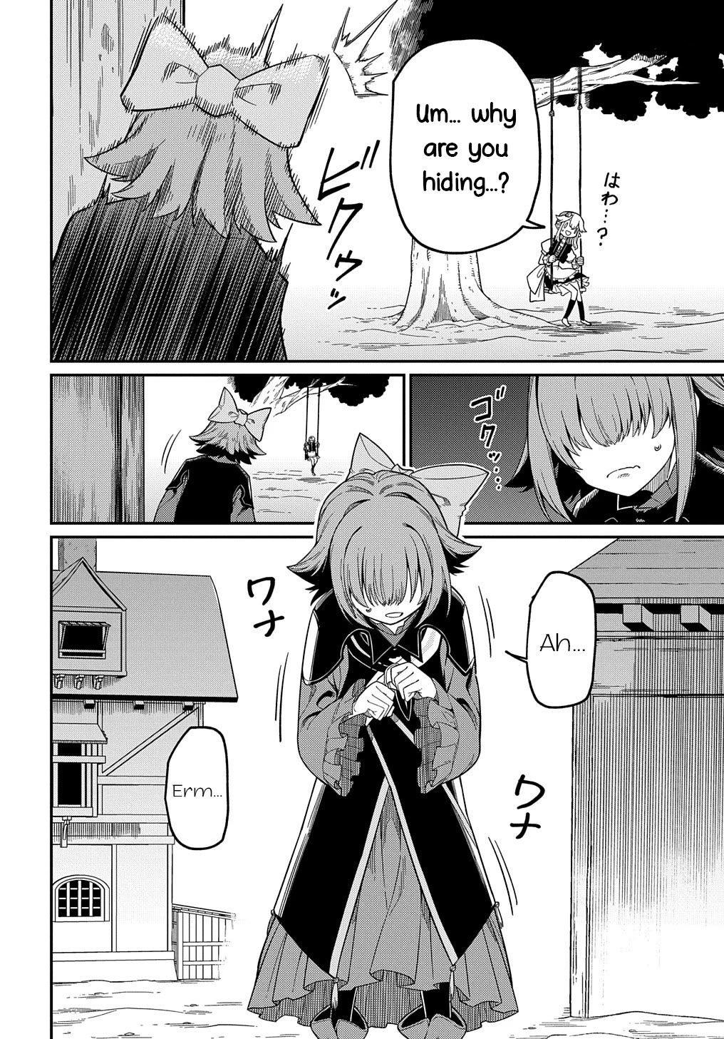 Neta Chara Tensei to ka anmari da! chapter 23.1 page 20