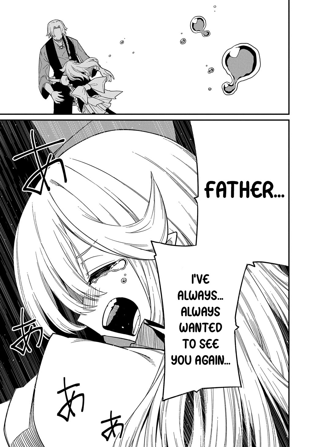 Neta Chara Tensei to ka anmari da! chapter 23.2 page 9