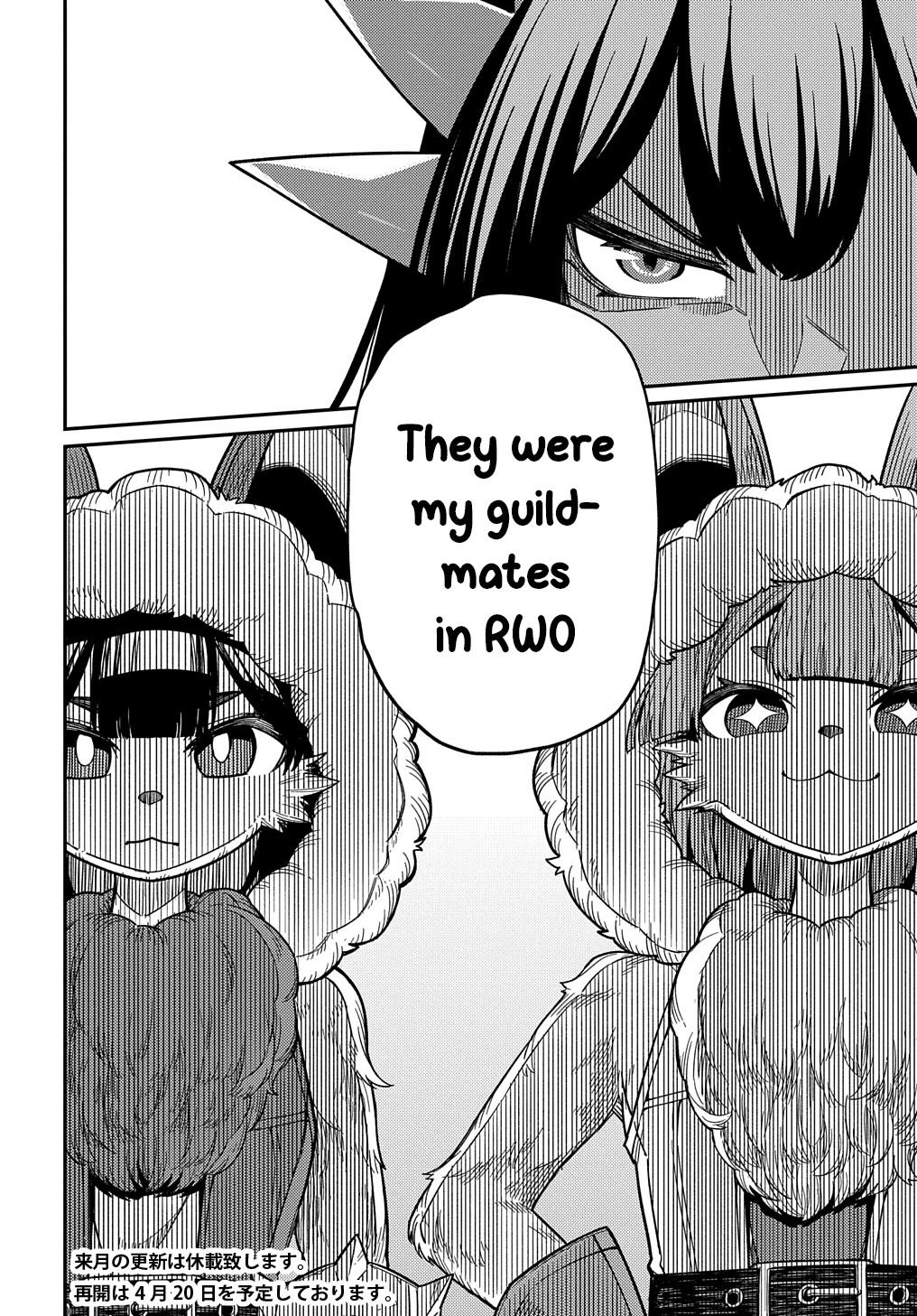 Neta Chara Tensei to ka anmari da! chapter 24.2 page 20