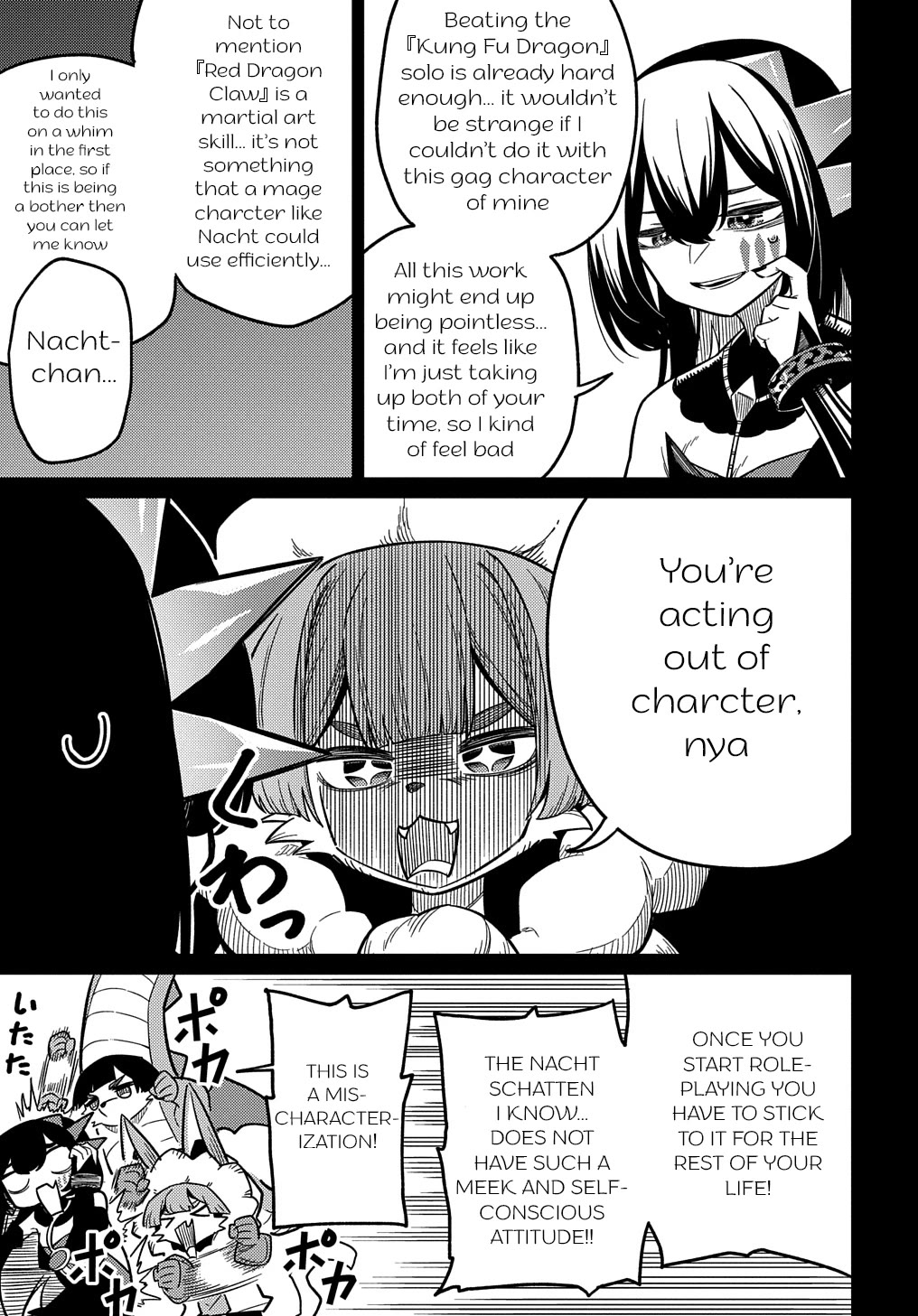 Neta Chara Tensei to ka anmari da! chapter 25.1 page 17