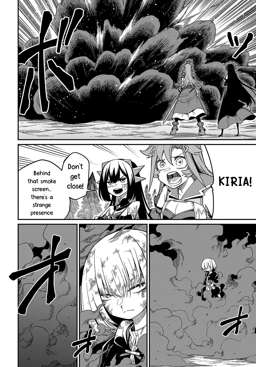 Neta Chara Tensei to ka anmari da! chapter 25.2 page 14
