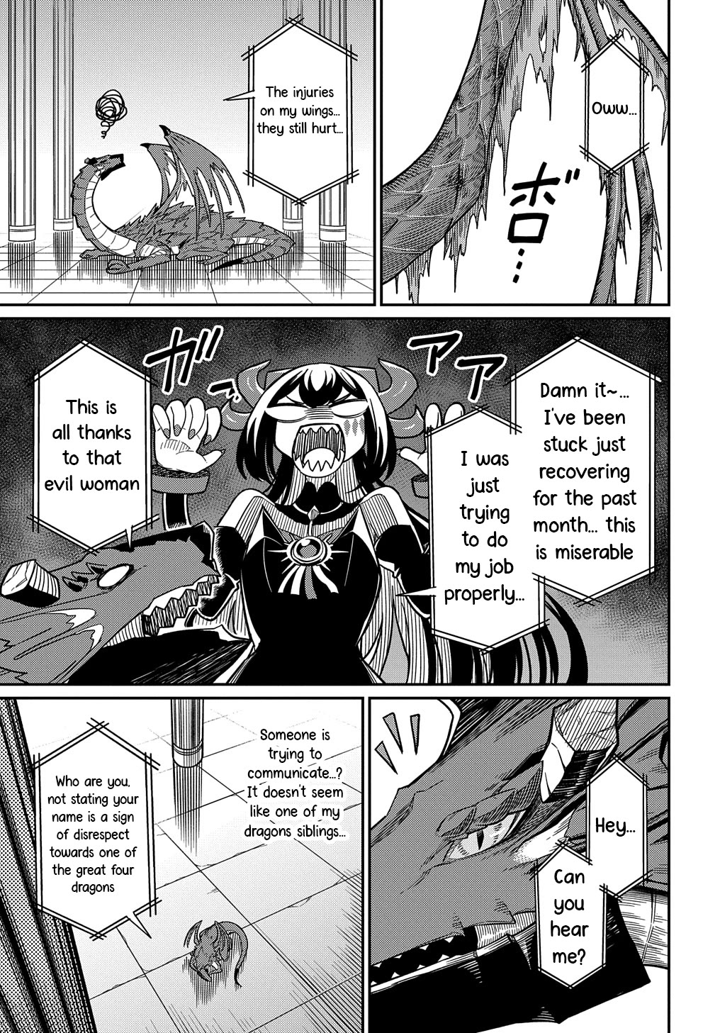 Neta Chara Tensei to ka anmari da! chapter 26.1 page 15