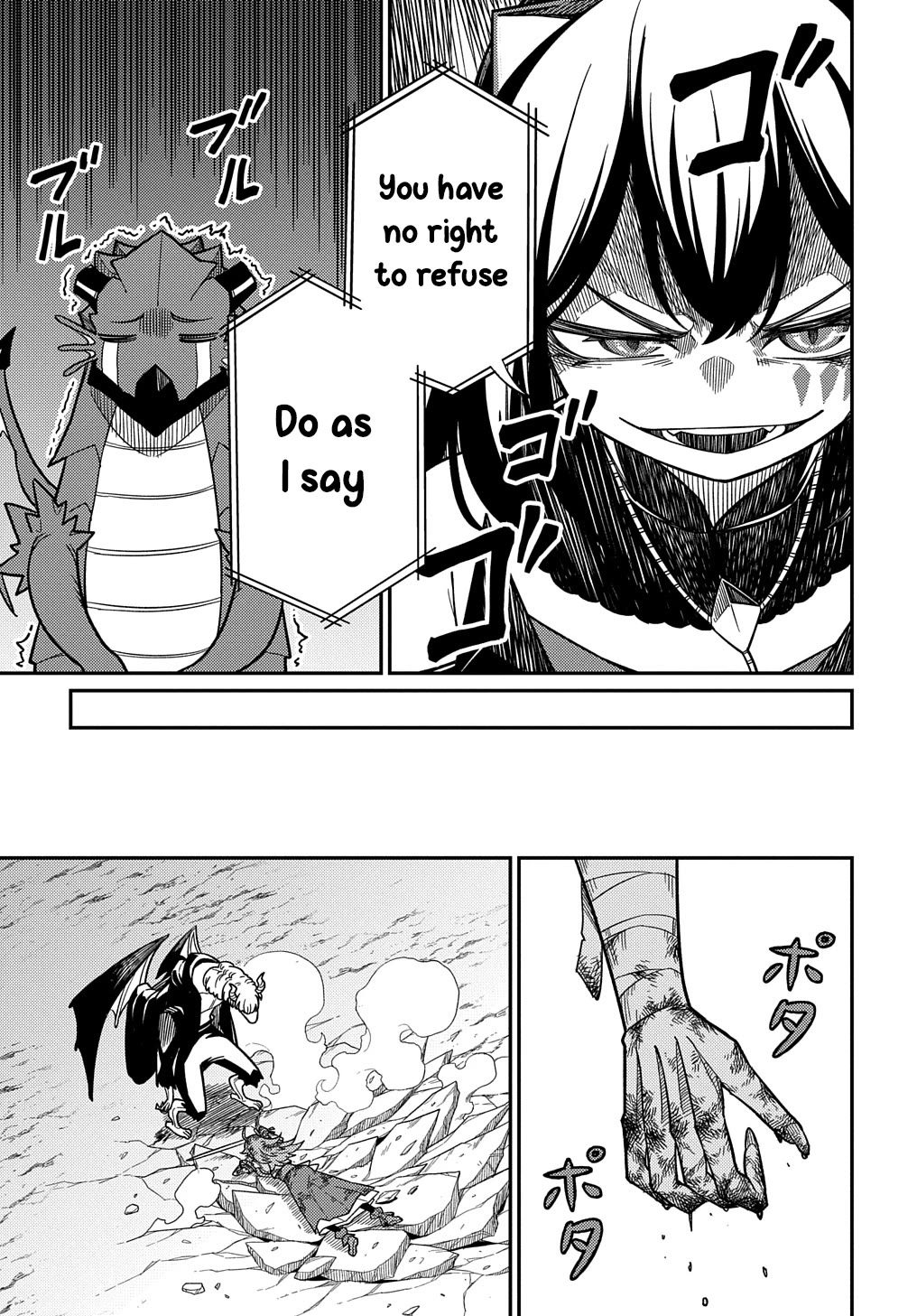 Neta Chara Tensei to ka anmari da! chapter 26.1 page 17