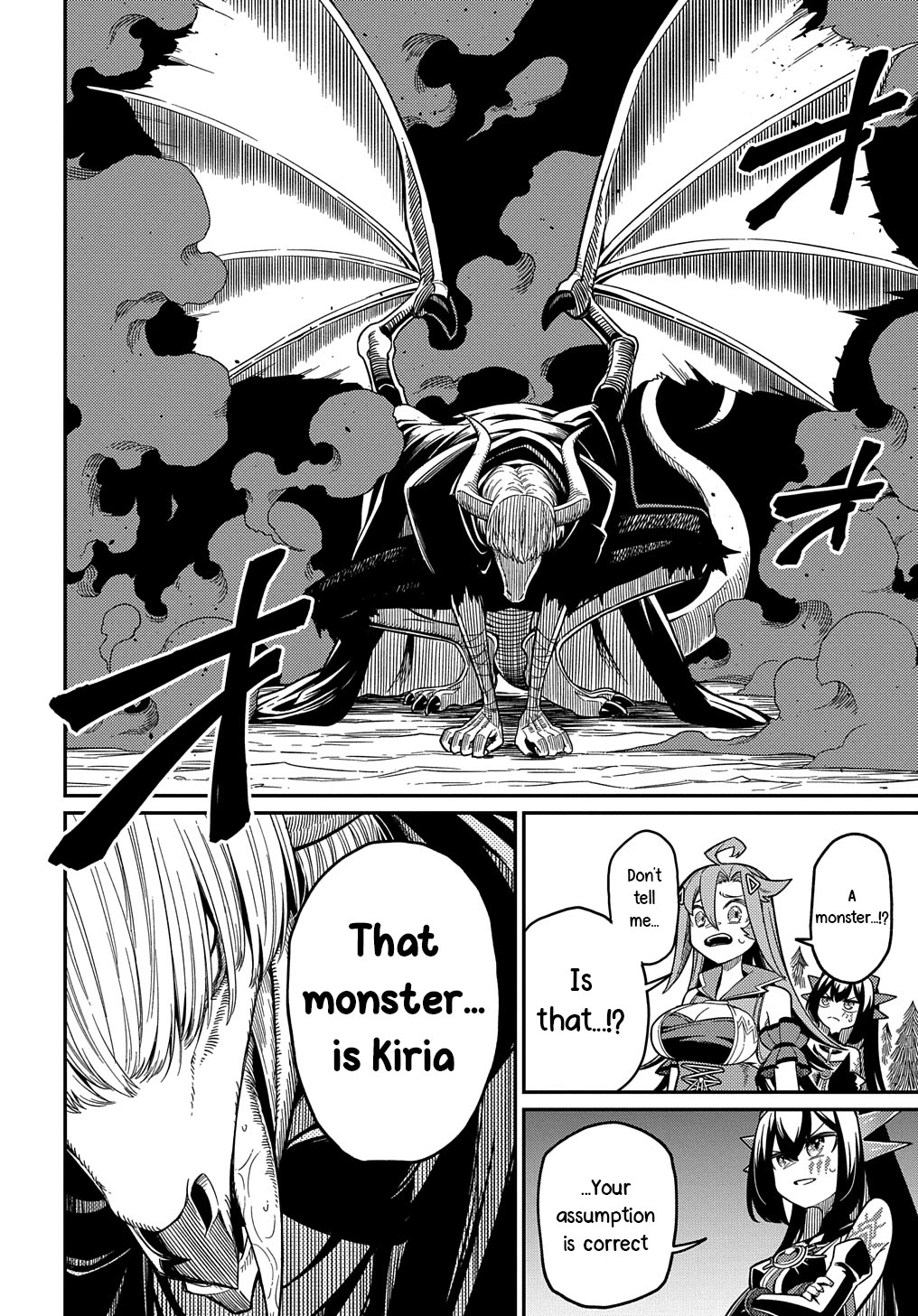 Neta Chara Tensei to ka anmari da! chapter 26.1 page 2