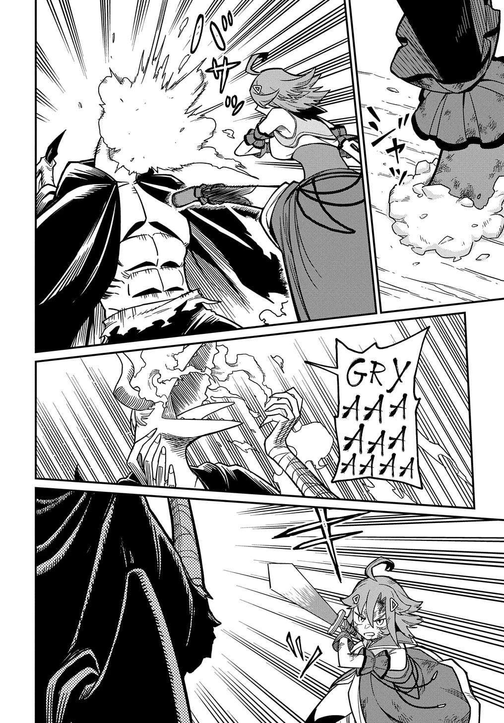 Neta Chara Tensei to ka anmari da! chapter 26.1 page 22