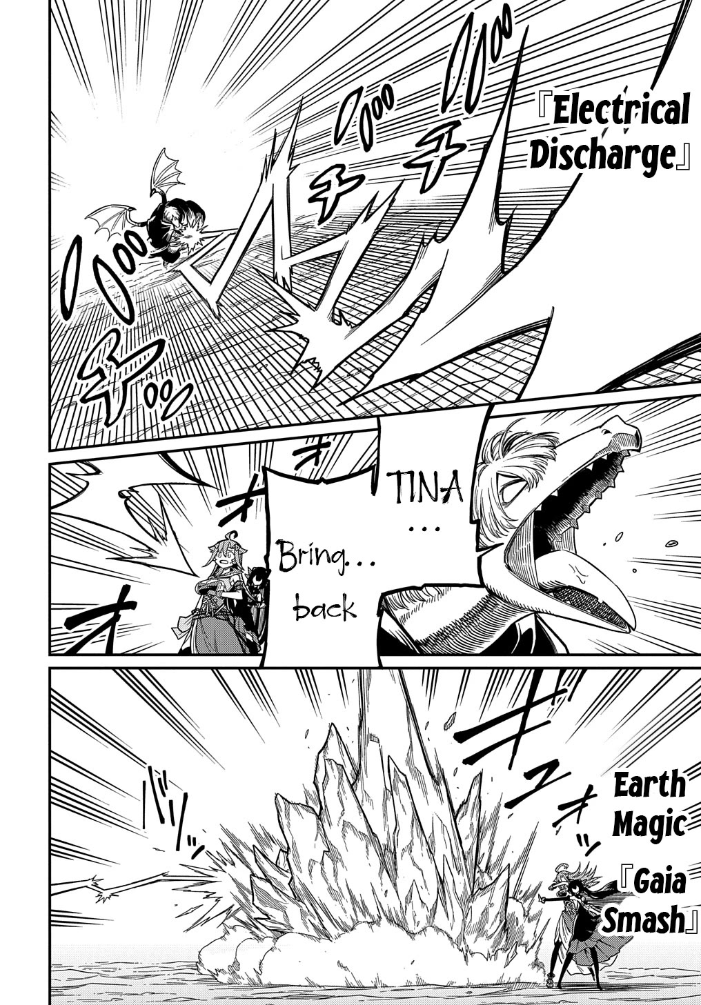 Neta Chara Tensei to ka anmari da! chapter 26.1 page 4