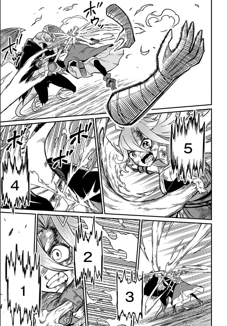 Neta Chara Tensei to ka anmari da! chapter 26.2 page 13