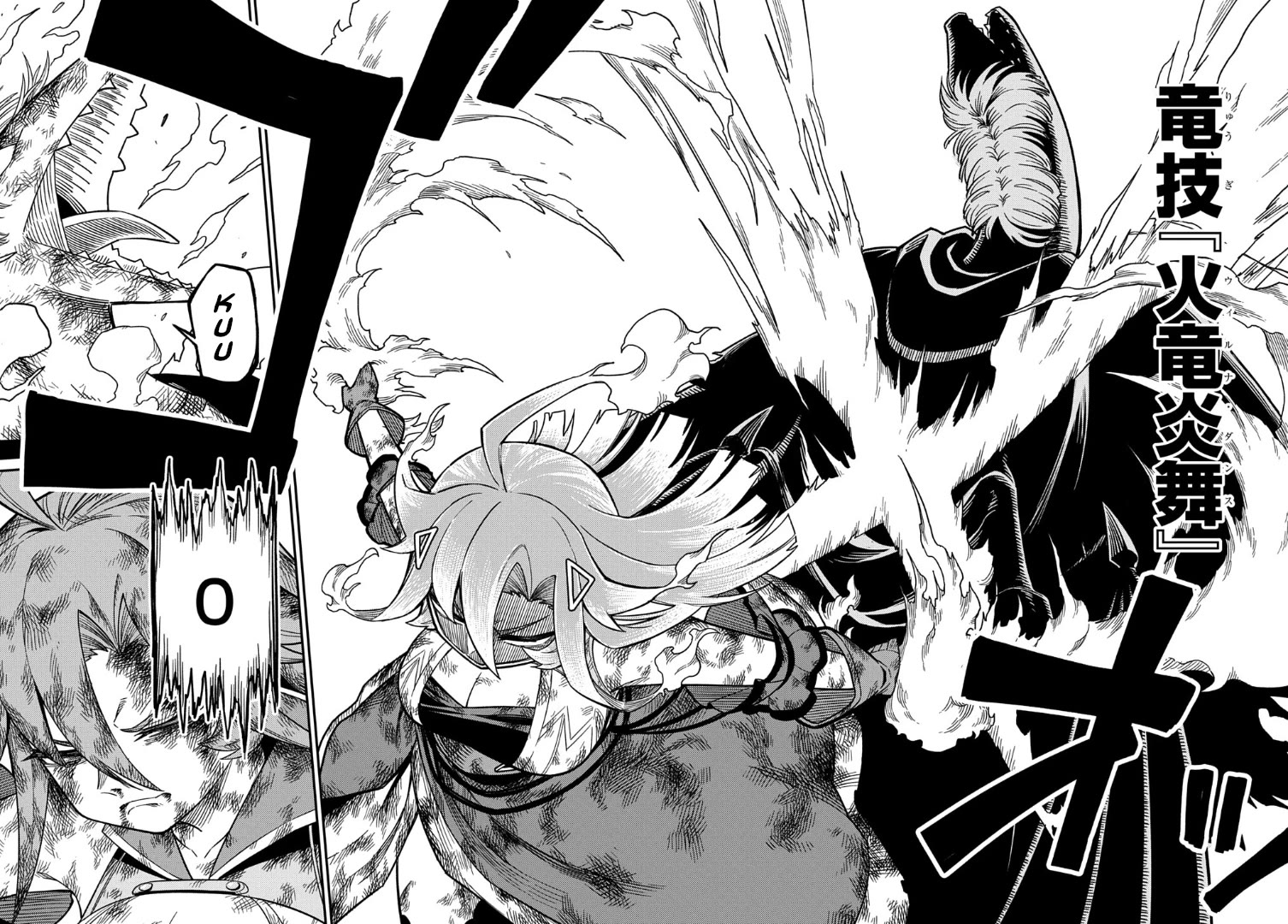 Neta Chara Tensei to ka anmari da! chapter 26.2 page 14