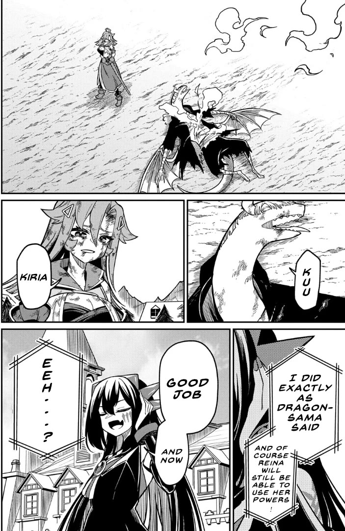 Neta Chara Tensei to ka anmari da! chapter 26.2 page 15