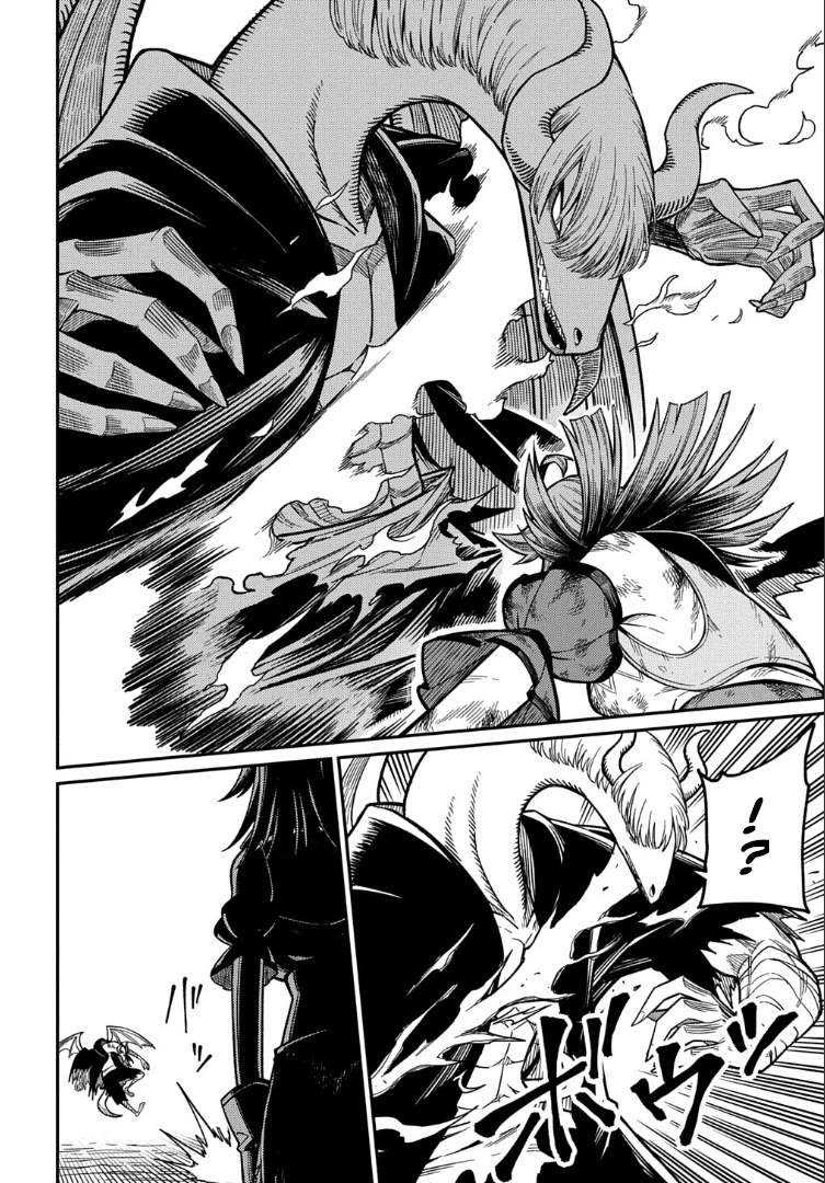 Neta Chara Tensei to ka anmari da! chapter 26.2 page 6