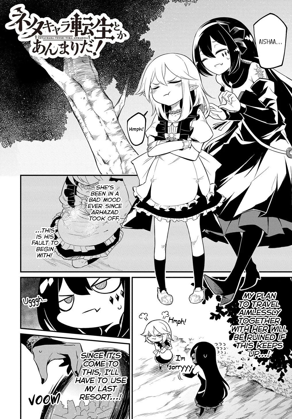 Neta Chara Tensei to ka anmari da! chapter 3 page 2