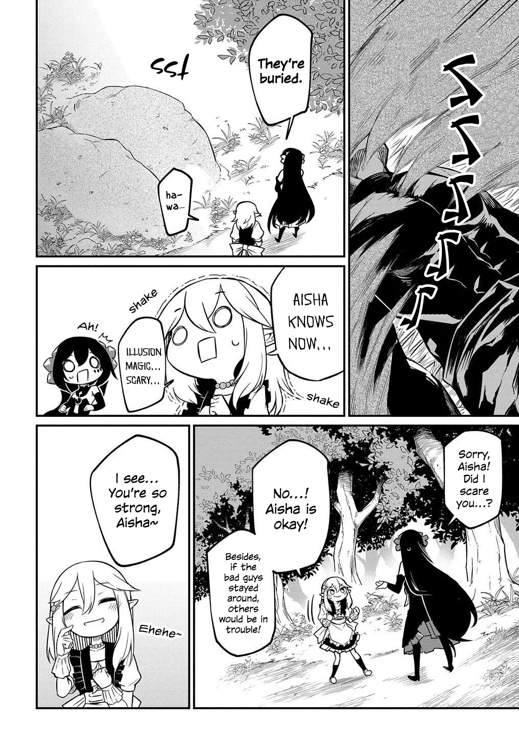 Neta Chara Tensei to ka anmari da! chapter 3 page 23