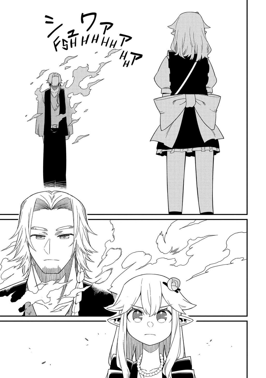 Neta Chara Tensei to ka anmari da! chapter 30 page 29