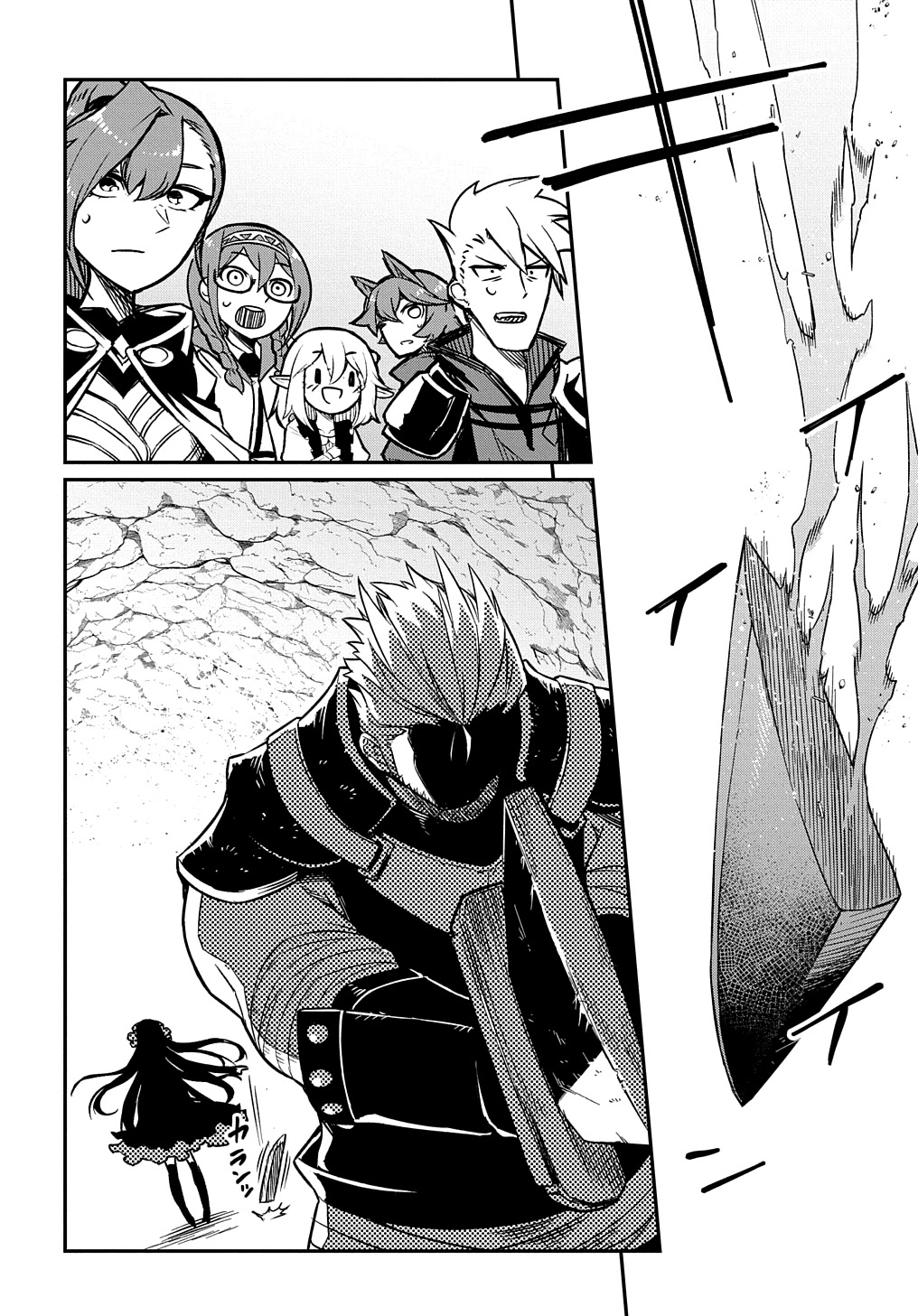 Neta Chara Tensei to ka anmari da! chapter 5 page 38