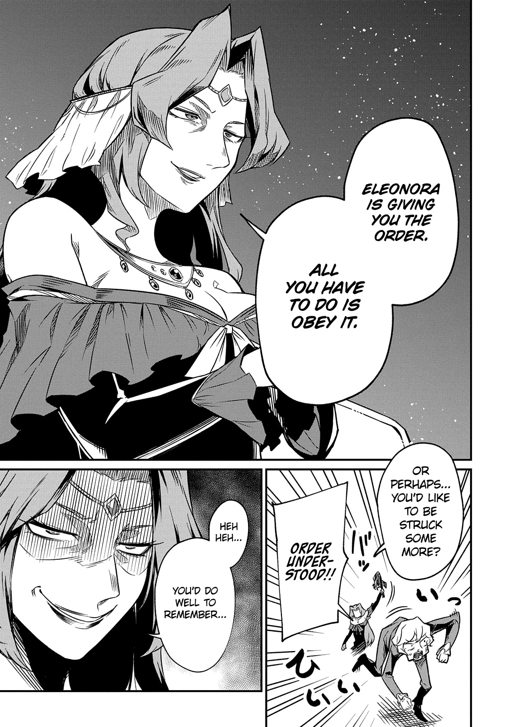 Neta Chara Tensei to ka anmari da! chapter 6 page 35