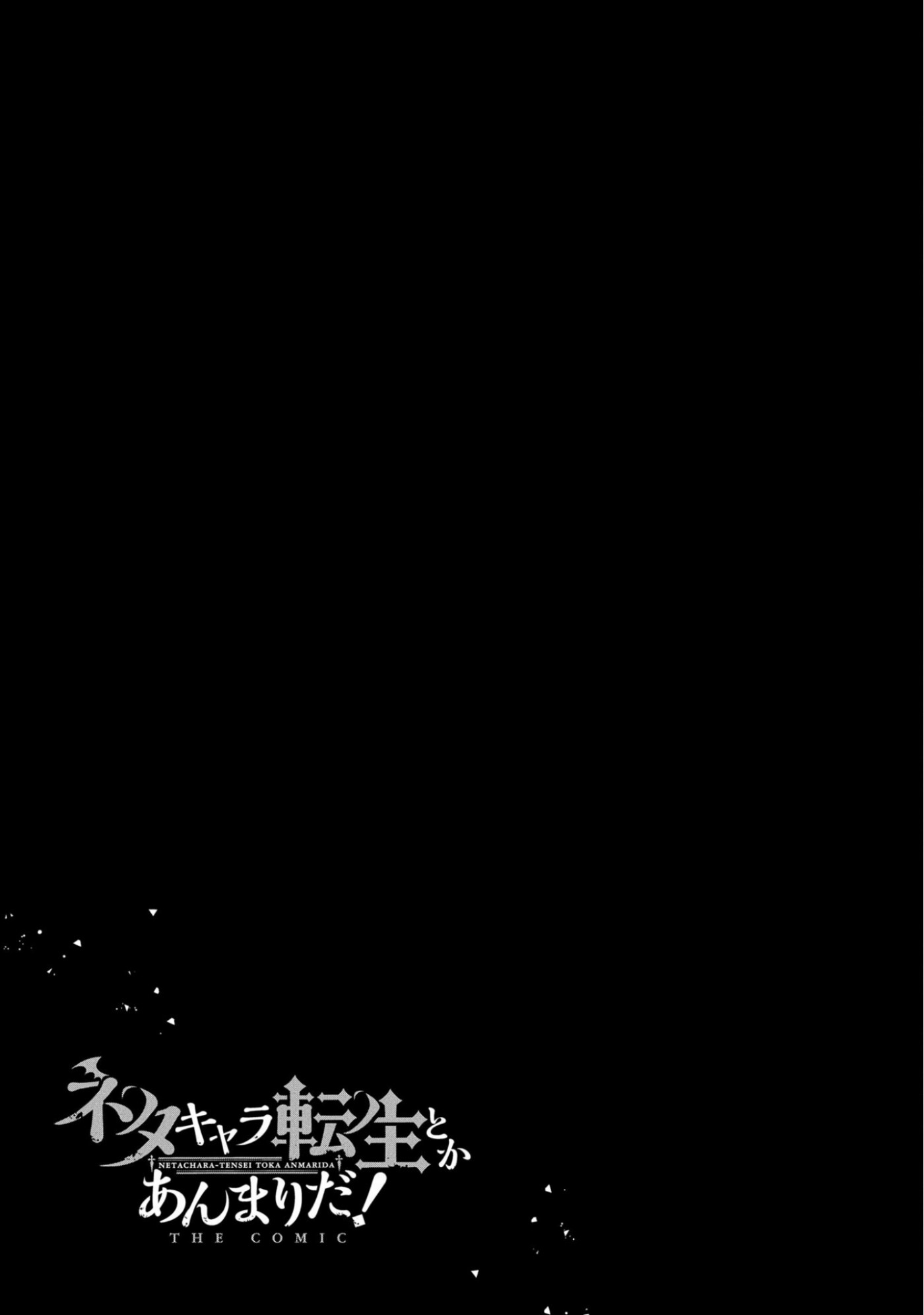 Neta Chara Tensei to ka anmari da! chapter 7 page 50