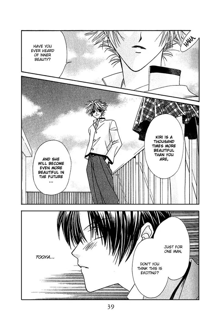 Never Give Up! chapter 1.5 page 12