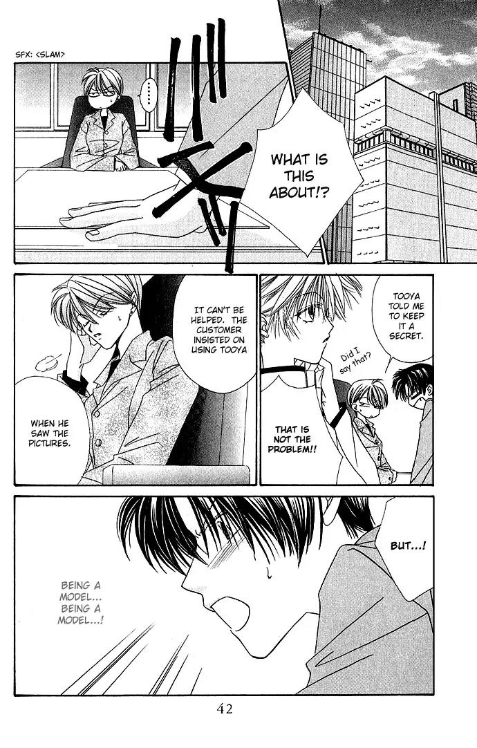 Never Give Up! chapter 1.5 page 15