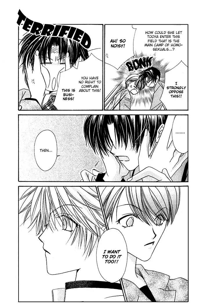 Never Give Up! chapter 1.5 page 16