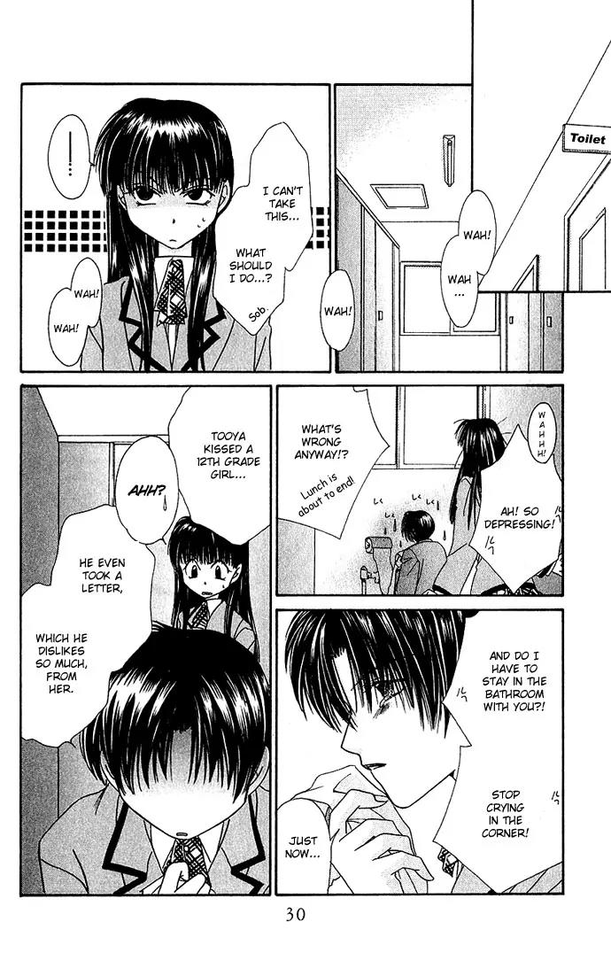 Never Give Up! chapter 1.5 page 3