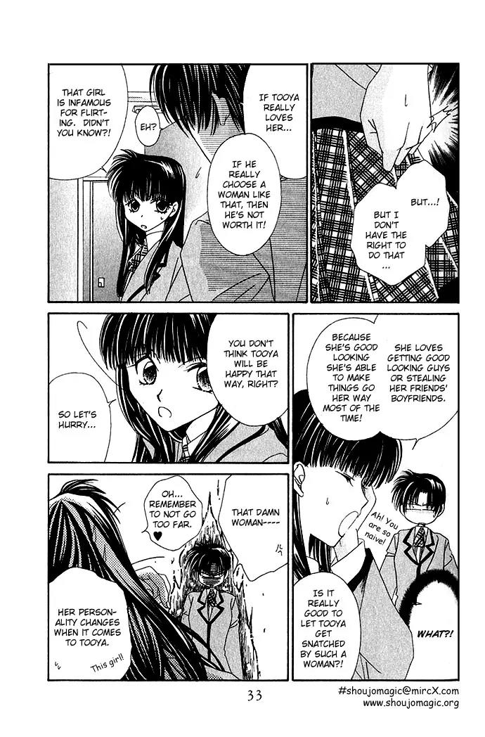 Never Give Up! chapter 1.5 page 6