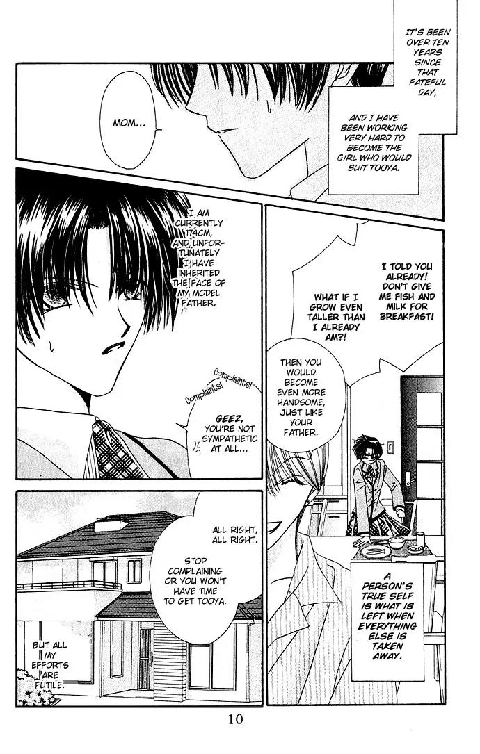 Never Give Up! chapter 1 page 10