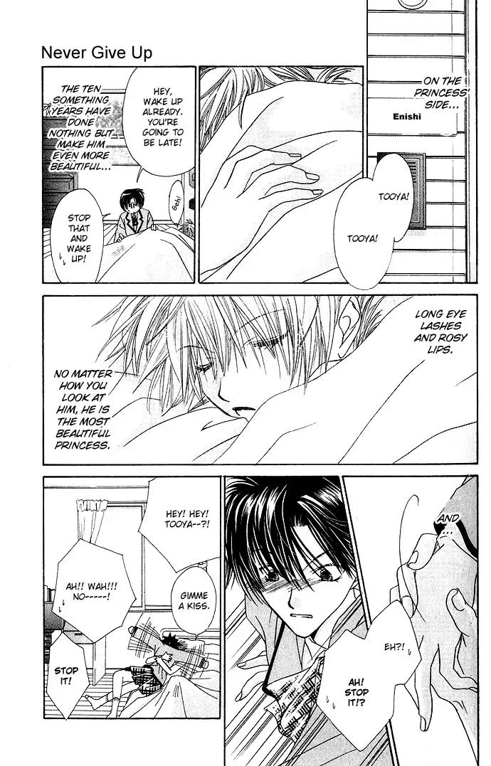 Never Give Up! chapter 1 page 11