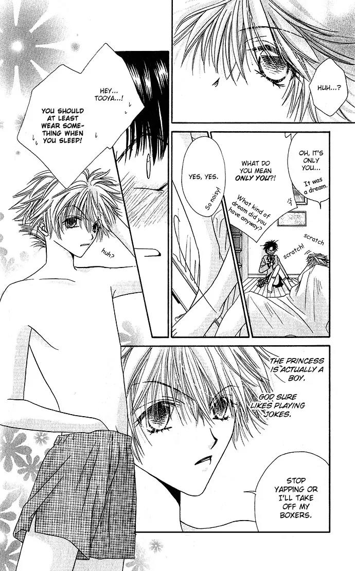 Never Give Up! chapter 1 page 12