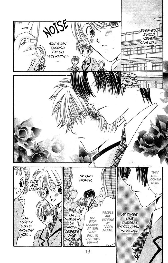 Never Give Up! chapter 1 page 13