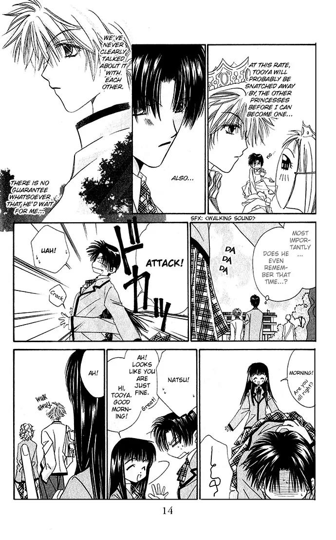 Never Give Up! chapter 1 page 14