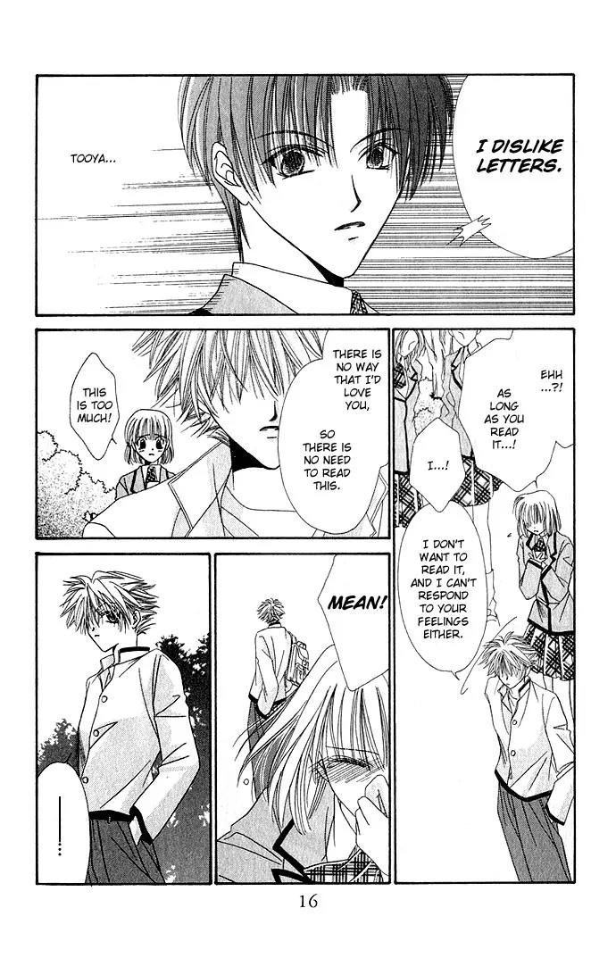 Never Give Up! chapter 1 page 16