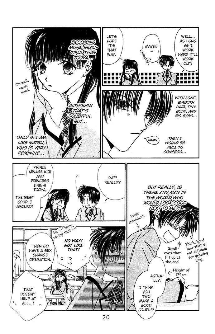 Never Give Up! chapter 1 page 20