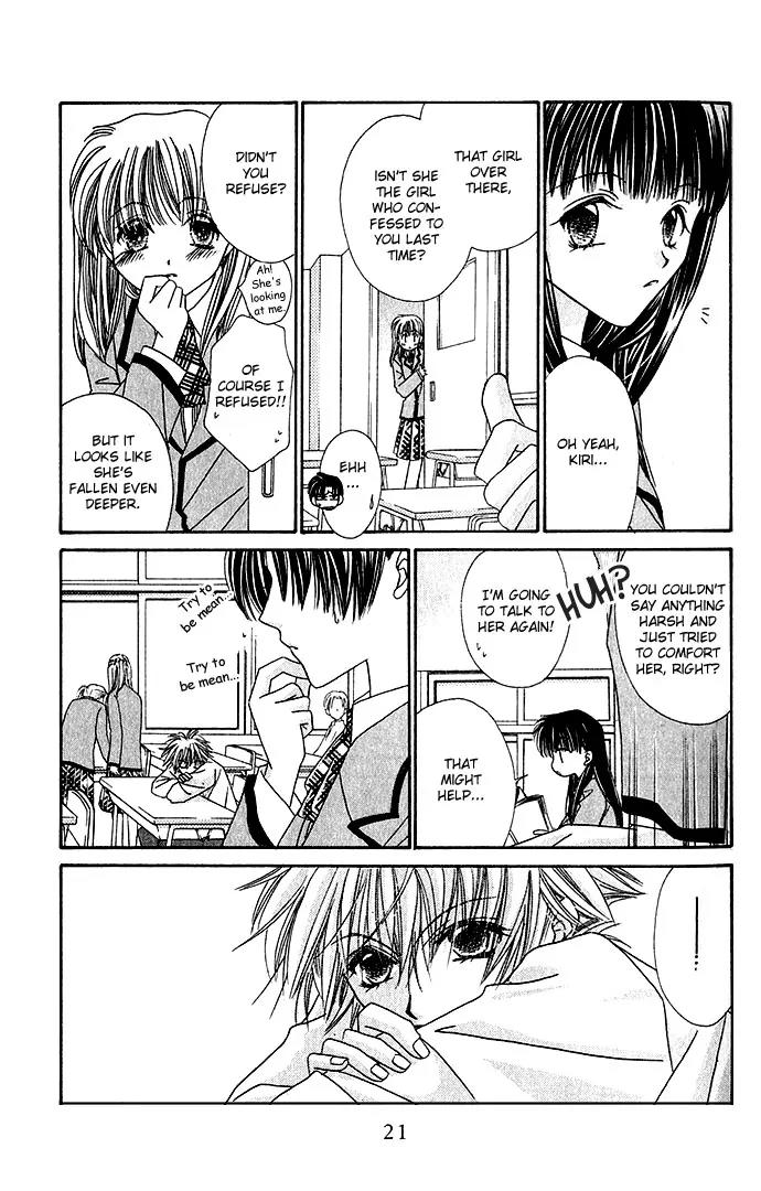 Never Give Up! chapter 1 page 21